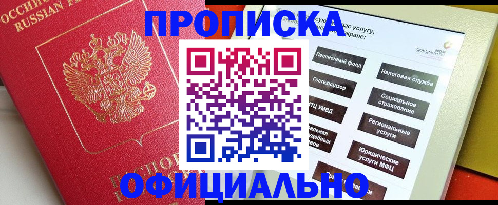 форма 3 в Ногинске